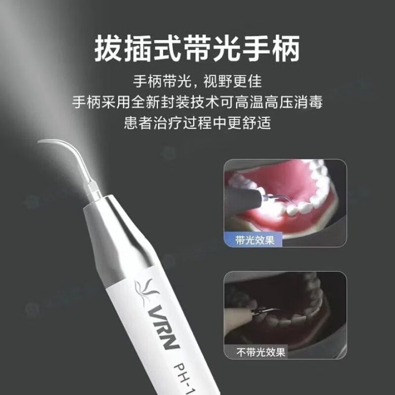 A8超音波スケーリング機歯科用ライト付きハンドル自動給水洗歯機歯石除去器|undefined