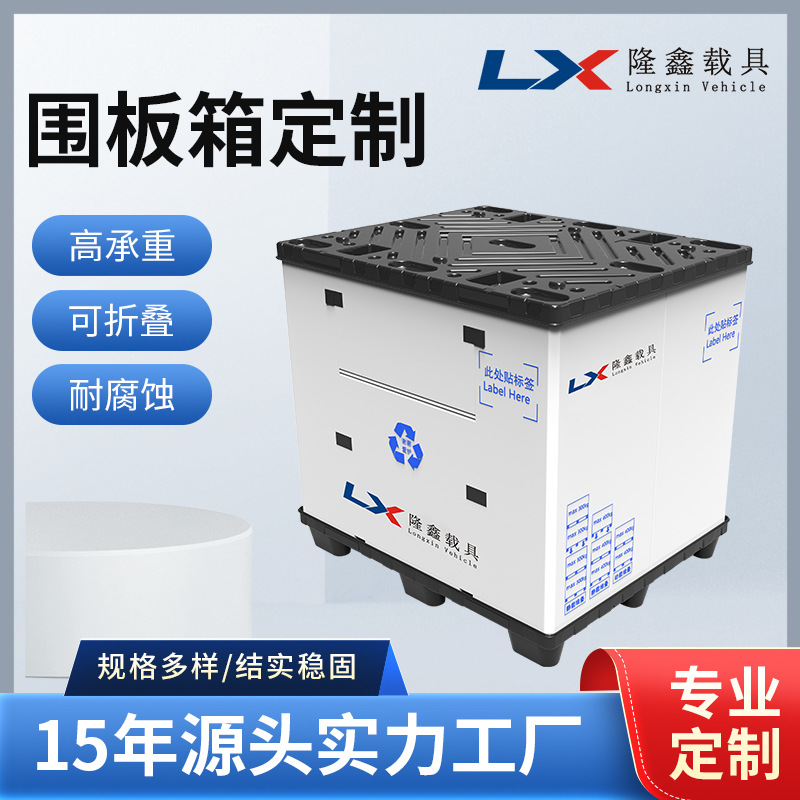 新能源塑料托盘包装箱 电池包物流包装箱 塑料套筒托盘箱 可出口