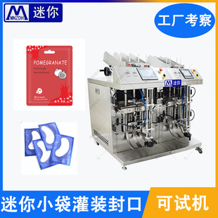 ����ȫ�Ԅ���Ĥ�C 4�^��Ĥ���b��ڙC ������ʽ�����^Һ�w���b�C