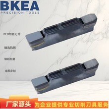 直供数控加工硬质合金精密 PCD金刚石切断切槽刀MGMN刀具厂家