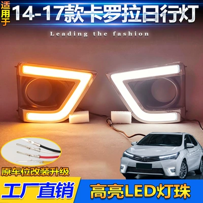 Toyota Crolla Drl, Gündüz işıqları
