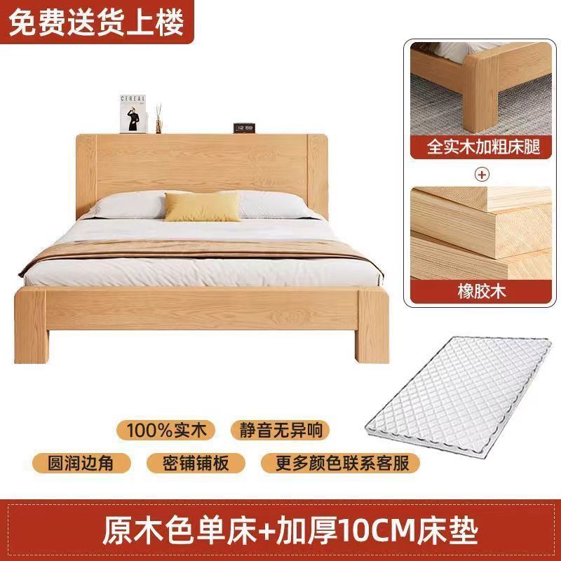 实木床现代简约全实木木双人床1.5家用单人床出租房主卧1.8米1.2|undefined