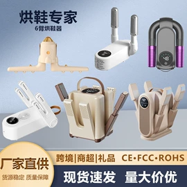 USB风扇;香薰机;卷发/直发器