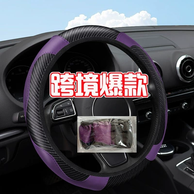 Steering wheel cover: wheel cover cross-border car handle