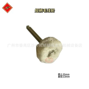 ����С�ײ�݆�� �б�Сë�� �̱�С��ëˢ �����݆ ���⹤��