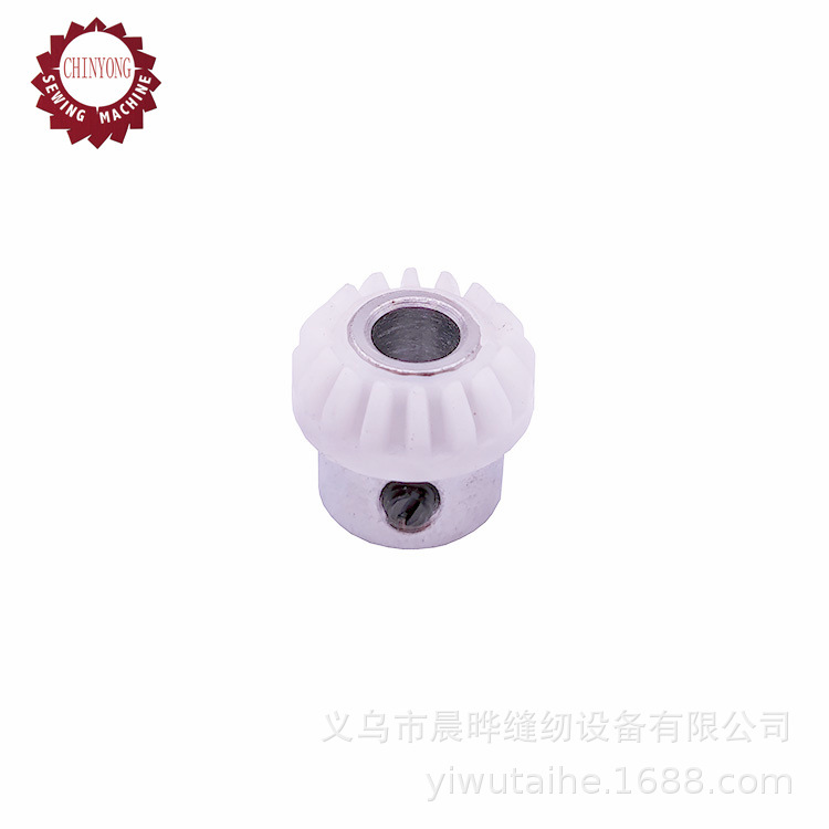 适用于SINGER胜家家用缝纫机齿轮立轴齿轮垂直齿轮直齿齿轮