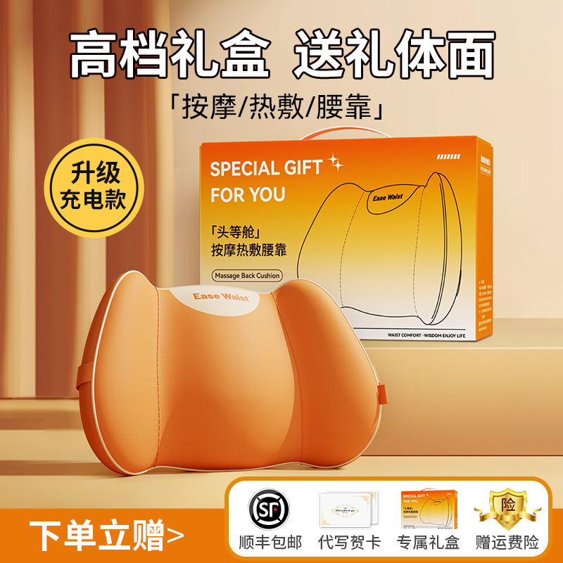 [업그레이드된 충전식 모델] 3단계 마사지 + 레드라이트 온찜질 + 지능형 정방향 및 역방향 주무르기