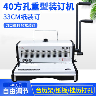�bӆ�C��יC����FȦ�bӆ�C�քӴ������ʹ���bӆ�C��ʢTD-200R