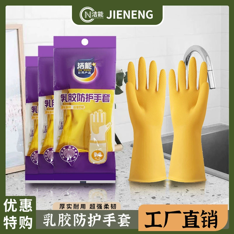 Hand cream, gloves, increased thickness