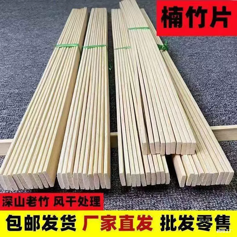 Бамбуковые полоски, бамбуковые куски разных спецификаций, бамбуковые доски, материалы для рукоделия ручной работы, резьба по клеткам для птиц, забор, сырой бамбуковый материал, плоский бамбуковый материал