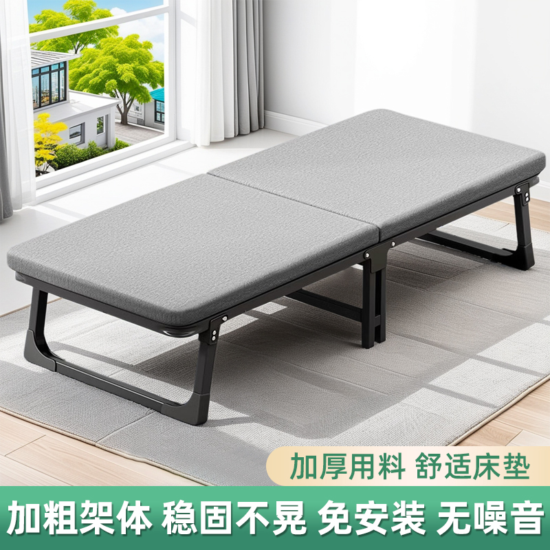 Cama plegable de siesta cama de oficina cama de acompañante de hospital almuerzo hoja de cama de placa dura cama portátil simple para el hogar image 1