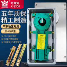 �n��K-8300�؏��ɿ����͵͜ز����T�ػ�130kg�p��λ�п��T�S���