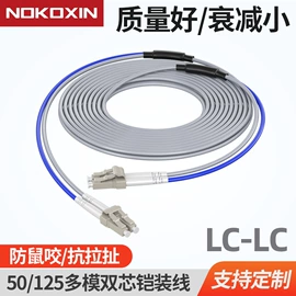 网络光纤跳线;网络工程;光纤跳线