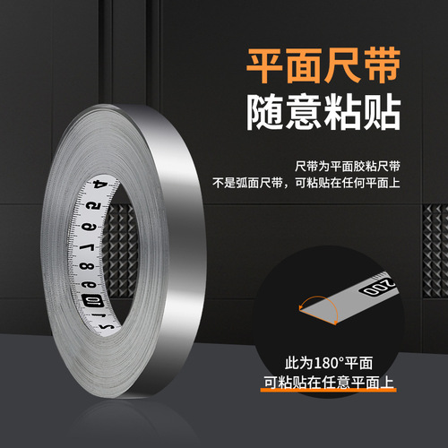 Stainless steel ruler with adhesive scale, self-adhesive tape measure—stick-on scale strips for machine table saws and rulers