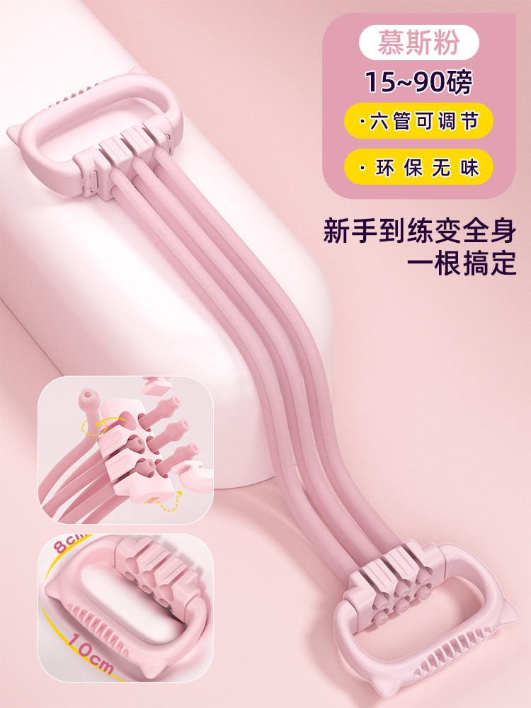 [핑크] 6단 조절 가능한 8자리 텐셔너