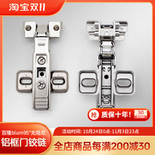 ԭ�b�M��BLUM/��¡�q��X���T�����퓙��������Oխ߅���Tչʾ��