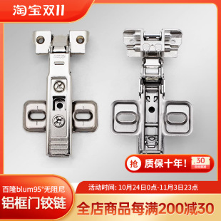 ԭ�b�M��BLUM/��¡�q��X���T�����퓙��������Oխ߅���Tչʾ��