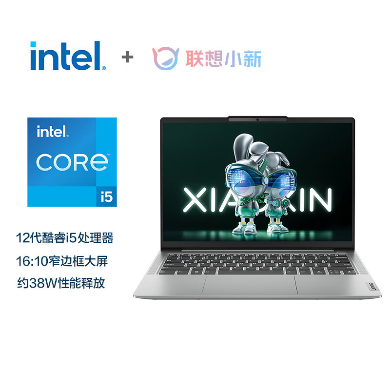 Suitable for Xiaoxin 14 Laptops with High-Performance Standard Pressure Core I5
