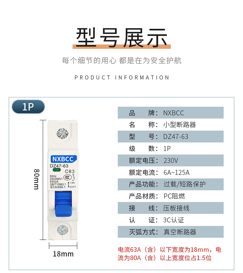 详情页_09.jpg