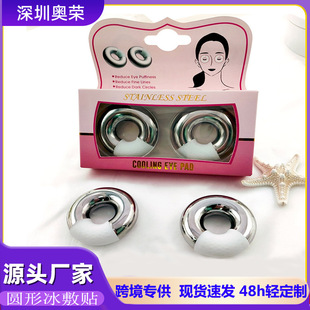 New Ice Wave Ball Beauty Ball Ice Massage Stick Eye Patch Facial Lifting Ice Spoon Stainless Steel Ice Hammer Ice Circle