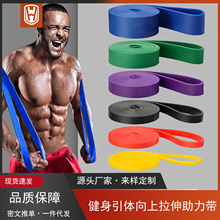 健身弹力带引体向上阻力带力量训练弹力绳男女瑜伽伸展辅助拉力带