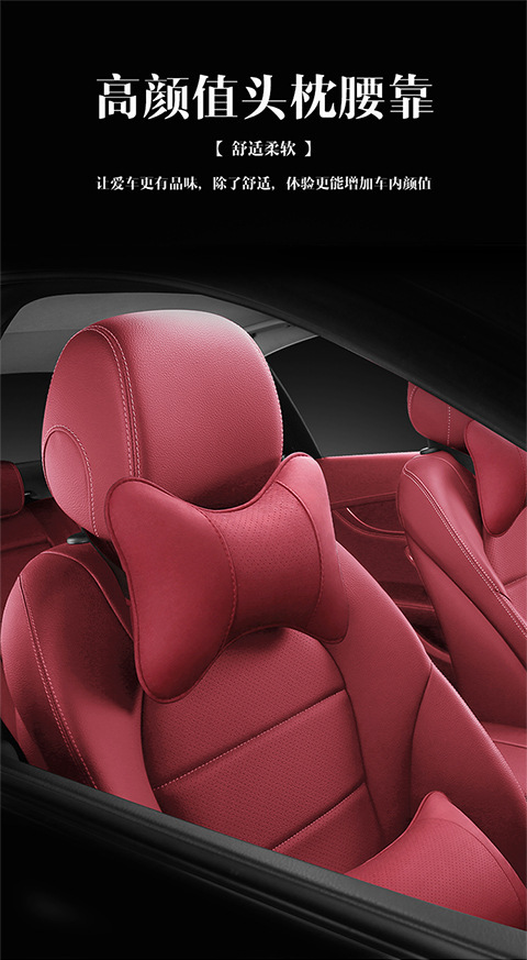 Suede car headrest car interior accessories car neck pillow small pillow seat cushion large pillow bone headrest