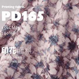 手绘风格油画感印花面料连衣裙服装布料PD165