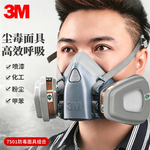 3M�������7502+6001�������ֹ��I�������ַ��m�����rș�����F��