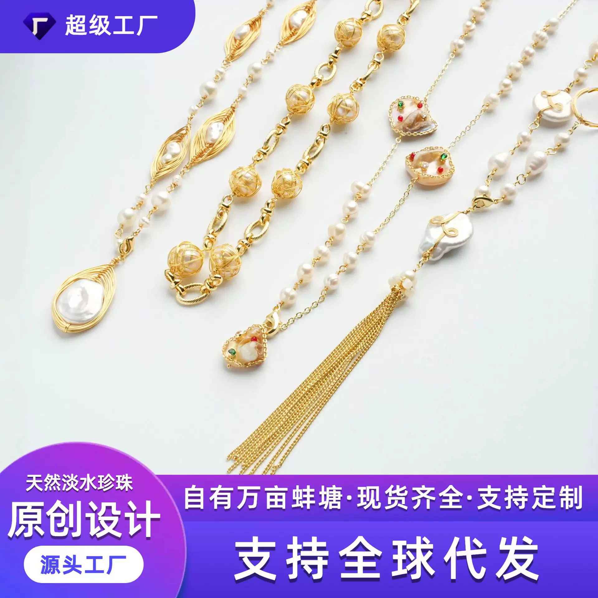 外贸跨境源头工厂巴洛克淡水珍珠水滴锁骨项链高级感网红百搭批发