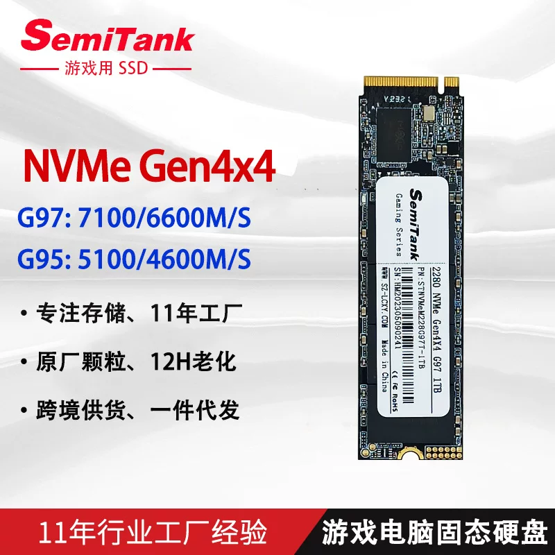 E-sports NVMe 4.0 твердотельный накопитель 2280 512 ГБ для ноутбука, жесткий диск 2 ТБ, SSD PCIe 4.0 протокол 1 ТБ