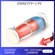 ZMM3V9 1/2W �������O�� �NƬ����LL34 1206�w�e�A�� 3.9V 0.5W