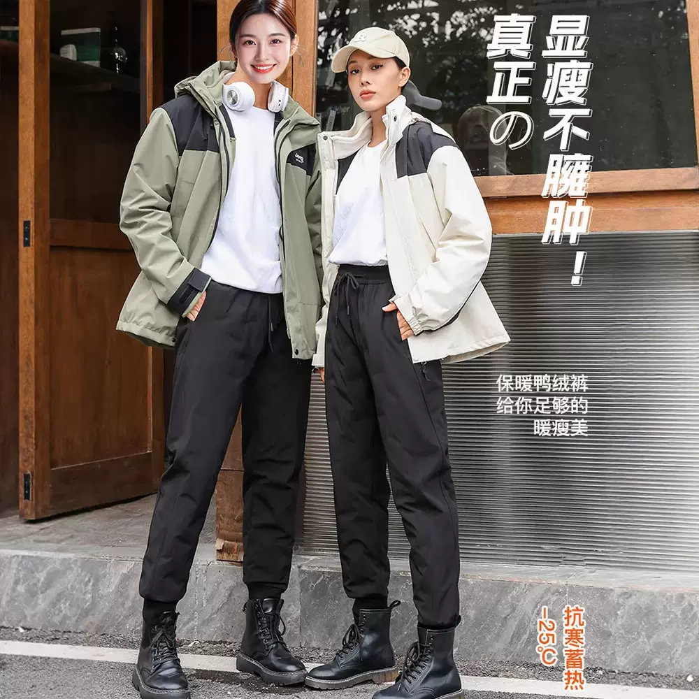 羽绒裤女外穿冬季加绒加厚高腰大码打底裤东北特厚显瘦保暖棉裤