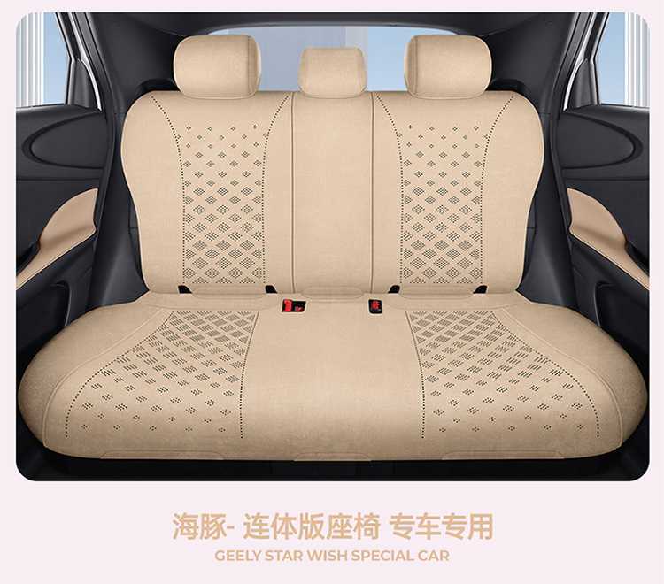 202526 BYD Dolphin seat covers, full coverage, all-season special seat covers, 25 models, intelligent driving version, Dolphin car seat cushions