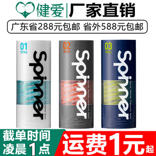 TENGA SPINNER����ʽ�w�C���������^����˱��Ӗ���ք���ο����Ʒ