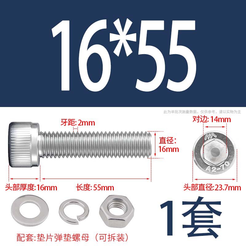 304 acero inoxidable hexagonal socket tuerca junta conjunto alargado cilindro cabeza taza perno tornillo