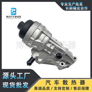 2701800500 270180810 All-Aluminum Oil Cooler Assembly Oil Radiator Suitable for Mercedes-Benz