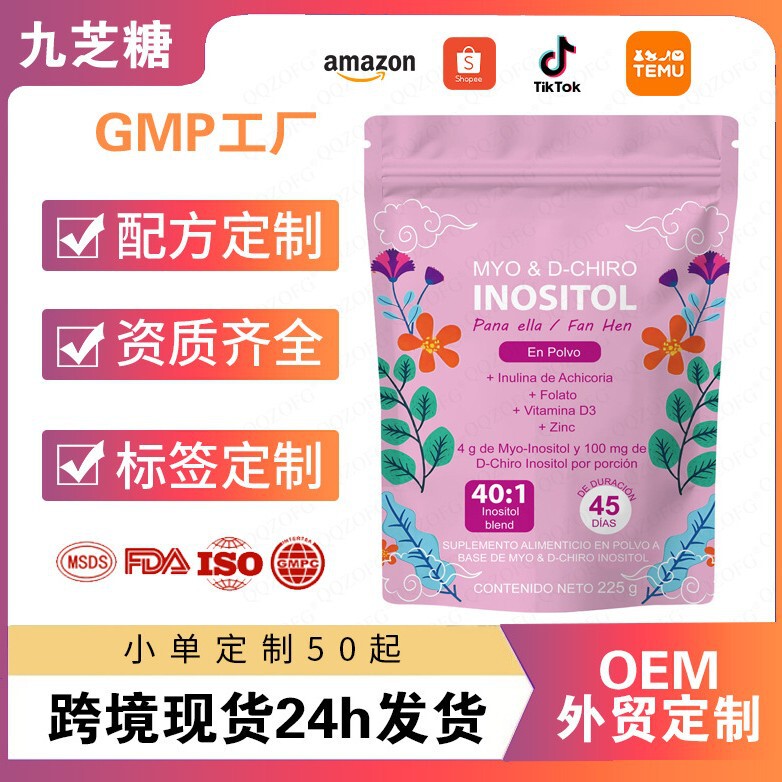 Tk Cross-Border Amazon Best-Selling Inositol Powder Inositol Powder Women's Powder Supplement Direct Sales