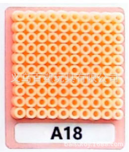 メーカー卸売り知育DIY手作り玩具2.6mm豆500g補充包融合豆全色包郵便