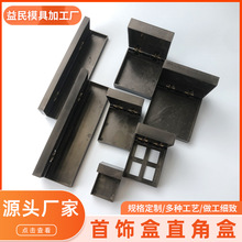 直角首饰盒家用项链戒指防尘收纳盒饰品店项链展示盒塑料包装盒