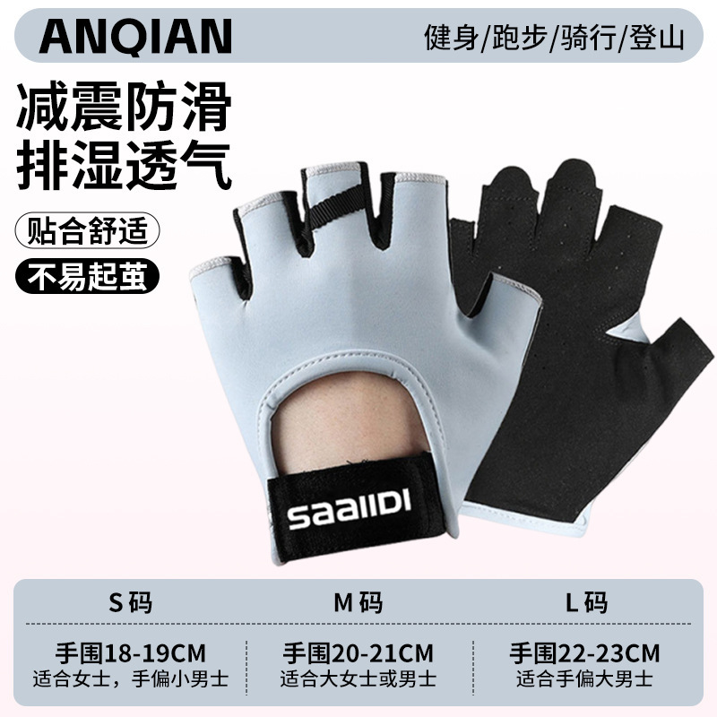 Anq-oj20-light blue [newly upgraded all-round protection] / S