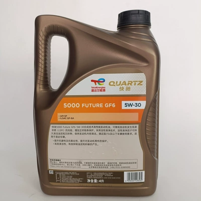 Gasoline Engine Oil 5000 Synthetic Technology
