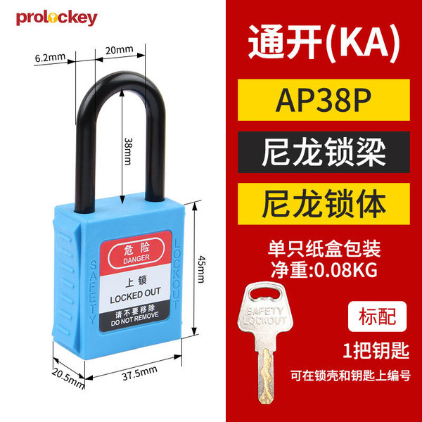 Loco Industrial Safety Hanging Lock Tongkang Loto Loto Locked…