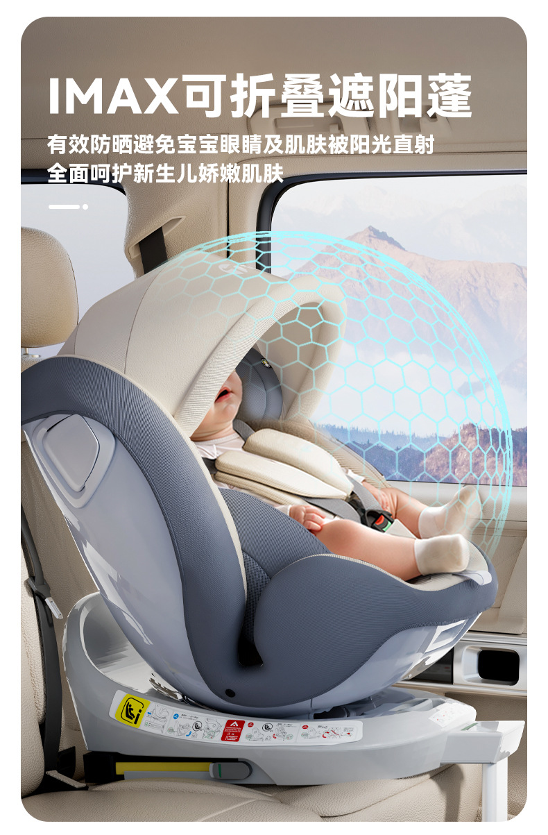 Child safety seat car with 0-12 years old baby car seat can sit and lie i-Size certification