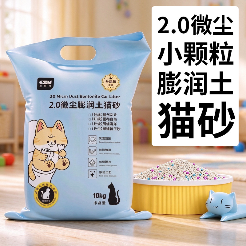 Arena para Gatos de Bentonita 10 kg Aglomerante Desodorante y Bajo en Polvo