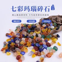 �S�����l �߲ʬ����ʯˮ�����ʯ�����b�ɫ���ʯС�w����ʯ