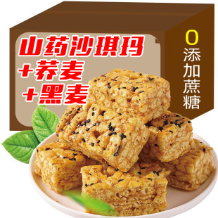 ��һ�����l���o����ɳ����ɽș/�w��/����ζ�������ʳ��͸��c