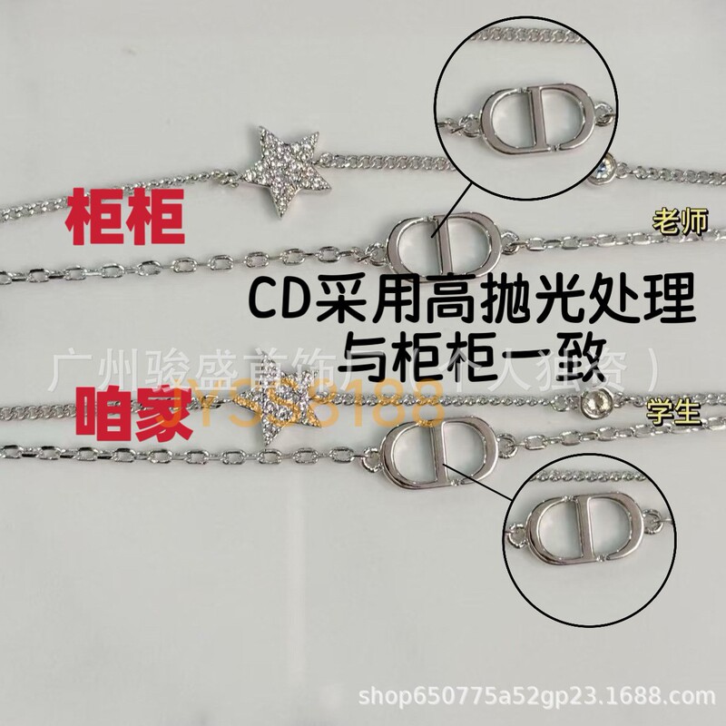 Classic Diamond-Encrusted Retro Bracelet with Letter Stars, Cd, and Five-Pointed Pearl Bracelet for Women, Stackable, Light Luxury, Niche, Sophisticated, High-End Feel Classic Diamond-Encrusted Retro Bracelet with Letter Stars, Cd, and Five-Pointed Pearl Bracelet for Women, Stackable, Light Luxury, Niche, Sophisticated, High-End Feel