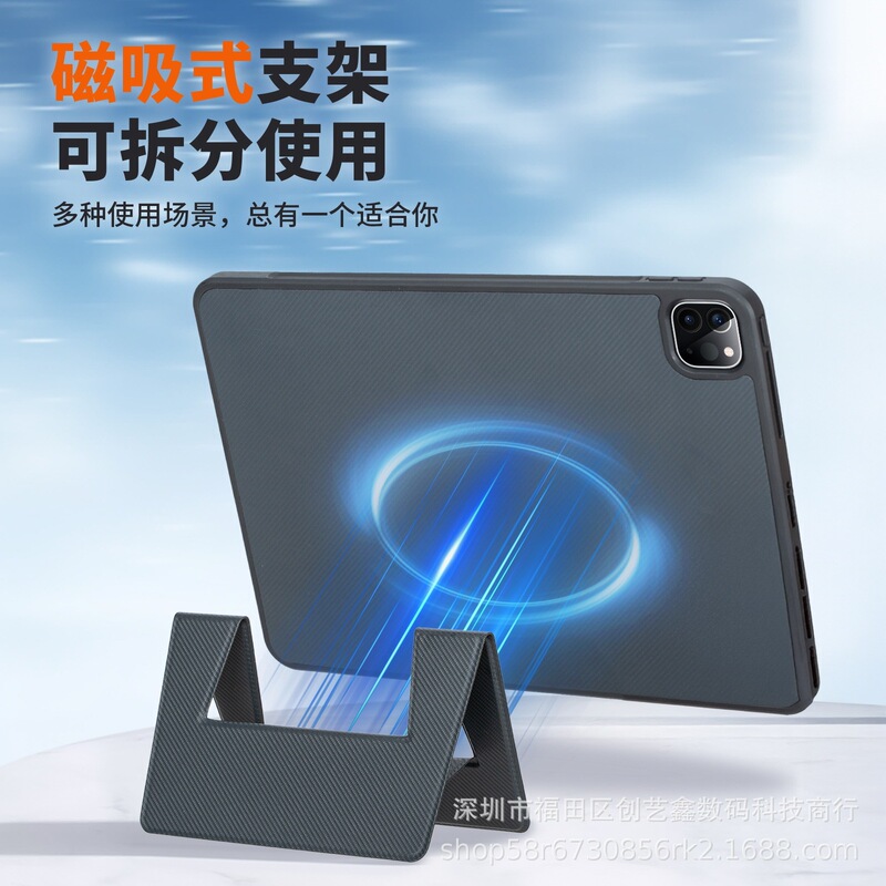 Suitable for iPad Protective Case 10Th Generation Mini6 Kevlar Anti-Fall Pro11 Tablet Computer 10.2 Magnetic Stand