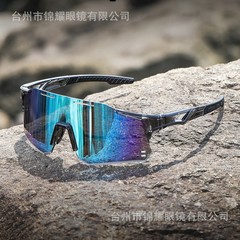 国境を越えた対外貿易騎行眼鏡紫外線防止スポーツサングラス屋外釣り眼鏡ランニングサングラス工場