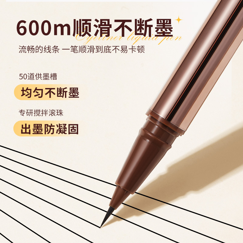 GECOMO color de condensación suave delineador de ojos suave rápido desarrollo de color impermeable a prueba de sudor duradero no es fácil de manchar el delineador de ojos